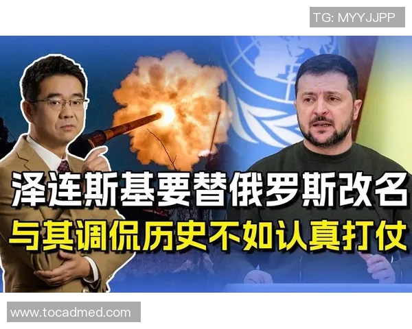 俄罗斯幽默调侃足球明星视频引发热议网友纷纷点赞与吐槽