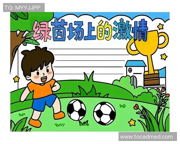 我心中的足球明星：他们的激情与梦想让我感动不已